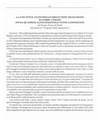 34 - pag. 33 Picture 35