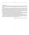 35 - pag. 34 Picture 36