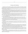 38 - pag. 37 Picture 39