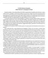 50 - pag. 49 Picture 51