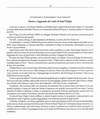 54 - pag. 53 Picture 55
