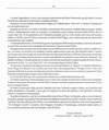 55 - pag. 54 Picture 56