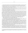 63 - pag. 62 Picture 64