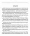 70 - pag. 69 Picture 71
