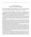 74 - pag. 73 Picture 75
