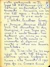 035 - pag. 26 Picture 36