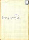 042 - pag. 31 c Picture 43