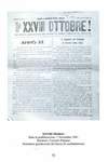 74 - pag. 73 Picture 75