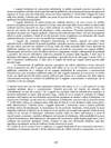 191 - pag. 188 Picture 192