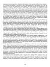 199 - pag. 196 Picture 200