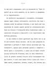 005 - pag. 3 Picture 6