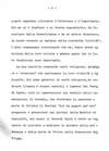 010 - pag. 8 Picture 11