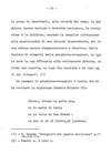 012 - pag. 10 Picture 13