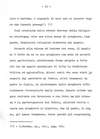 021 - pag. 19 Picture 22