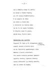 033 - pag. 31 Picture 34