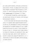 035 - pag. 33 Picture 36