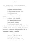 039 - pag. 37 Picture 40