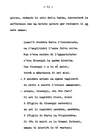055 - pag. 53 Picture 56