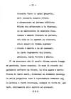 057 - pag. 55 Picture 58