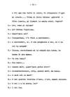 061 - pag. 59 Picture 62