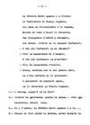 065 - pag. 63 Picture 66