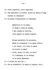070 - pag. 68 Picture 71