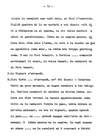 076 - pag. 74 Picture 77