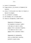081 - pag. 79 Picture 82