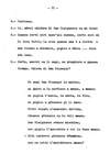 083 - pag. 81 Picture 84