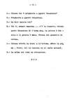 085 - pag. 83 Picture 86