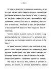 086 - pag. 84 Picture 87