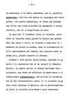 088 - pag. 86 Picture 89
