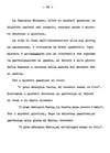 098 - pag. 96 Picture 99