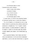102 - pag. 100 Picture 103