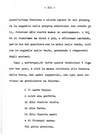 105 - pag. 103 Picture 106