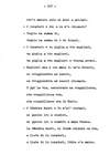 110 - pag. 108 Picture 111