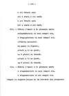 112 - pag. 110 Picture 113