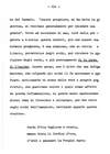 116 - pag. 114 Picture 117