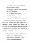 117 - pag. 115 Picture 118