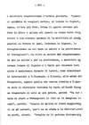 130 - pag. 128 Picture 131