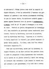 133 - pag. 131 Picture 134