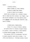 137 - pag. 135 Picture 138