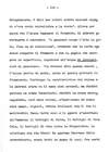 144 - pag. 142 Picture 145
