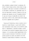 145 - pag. 143 Picture 146