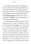 148 - pag. 146 Picture 149