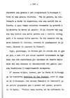 158 - pag. 156 Picture 159