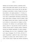 160 - pag. 158 Picture 161