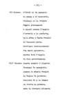 165 - pag. 163 Picture 166