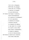 168 - pag. 166 Picture 169