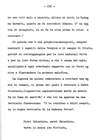 193 - pag. 191 Picture 194
